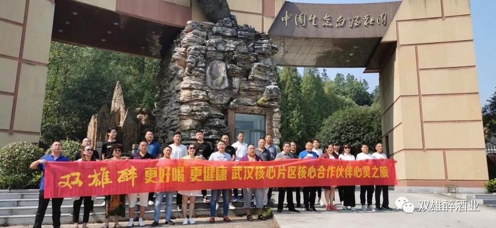 “這個回廠游，與眾不同！”