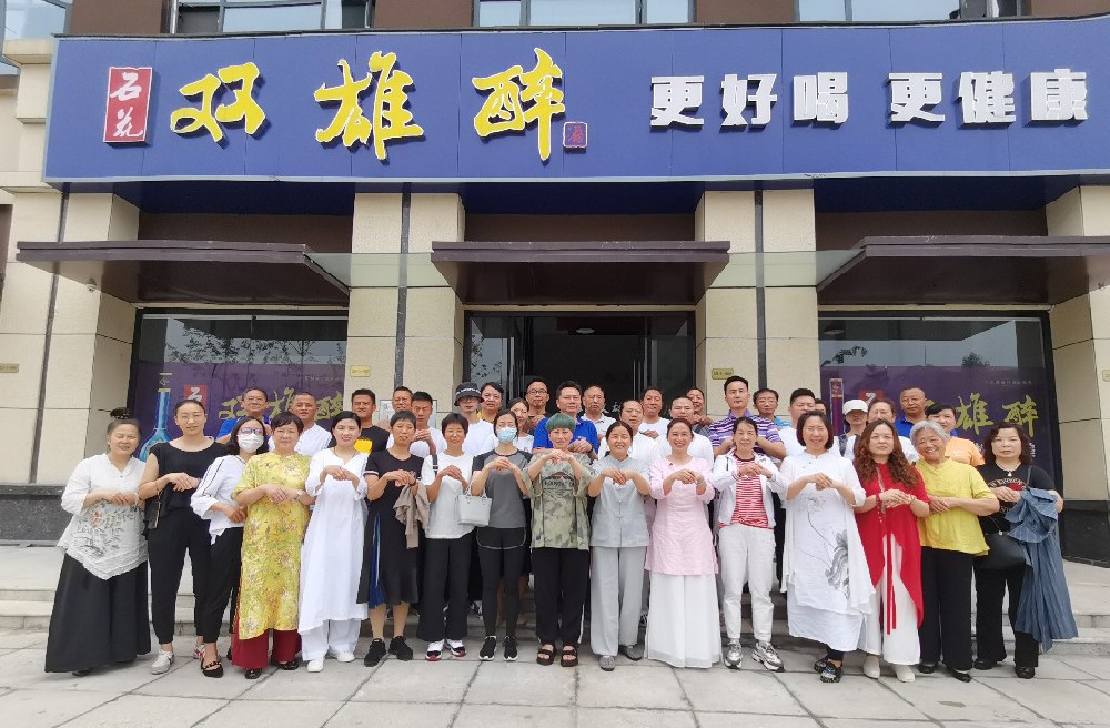 《生命之舞》——武當太極丹道走進雙雄醉，開啟健康生活新方式