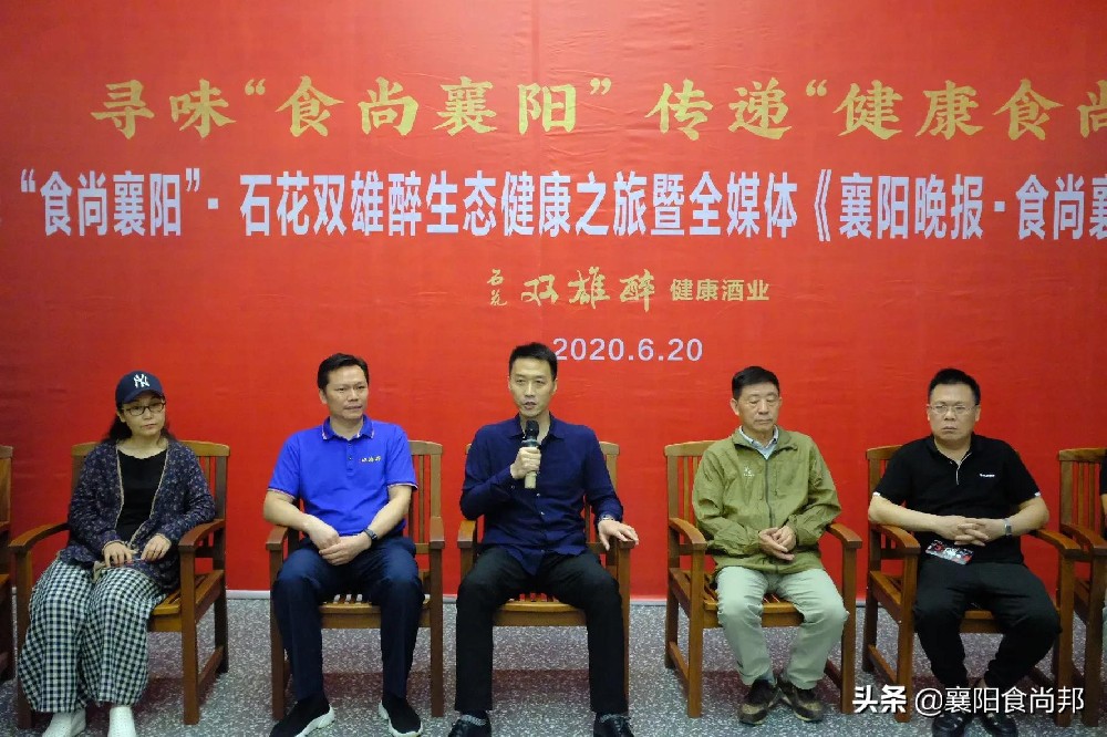 尋味“食尚襄陽(yáng)” 傳遞“健康食尚”