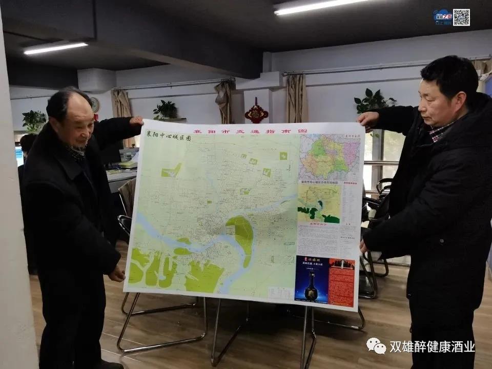 石花雙雄醉聯(lián)合印制的襄陽首張全開版地圖上市啦！