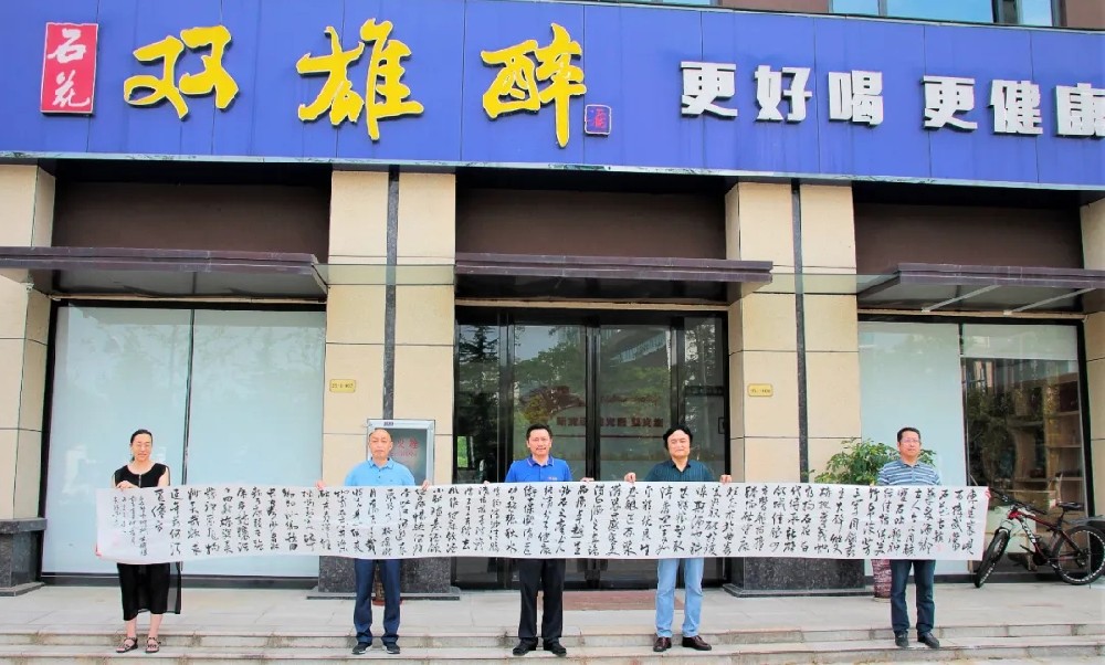 楚筆游龍，翰墨飛鴻，六米長(zhǎng)卷《雙雄醉賦》亮相襄陽(yáng)