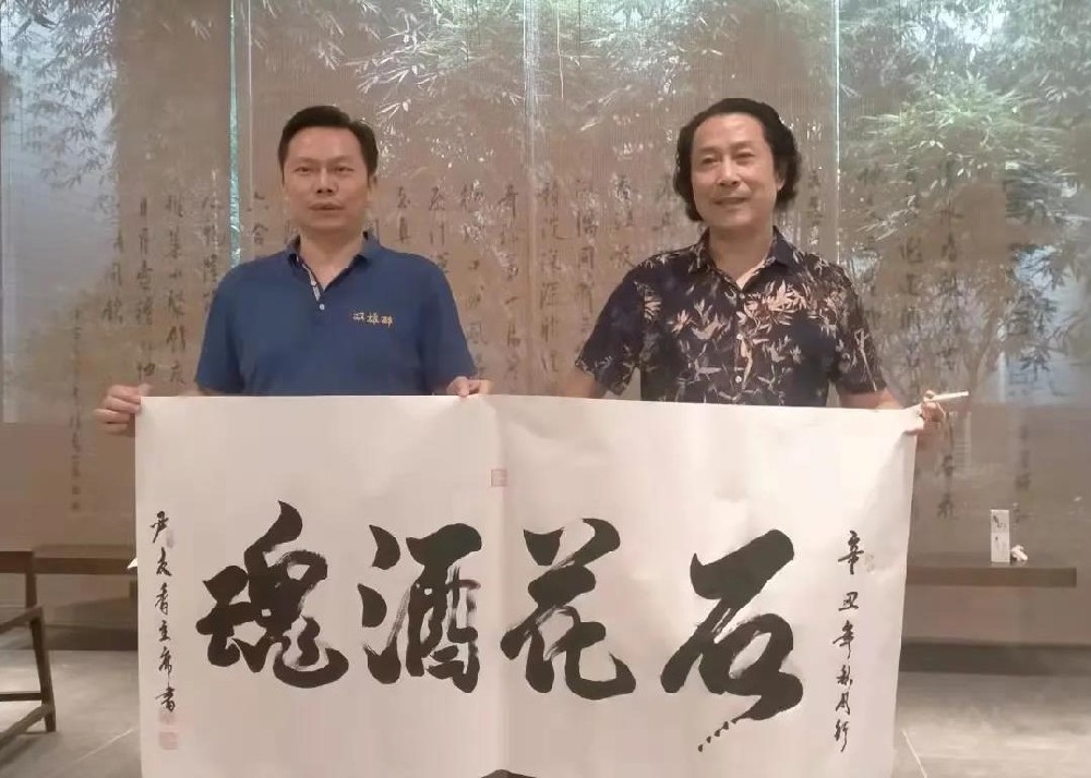 全國書畫藝術(shù)委員會主席——尹友香，書畫藝術(shù)全能大師蒞臨石花雙雄醉