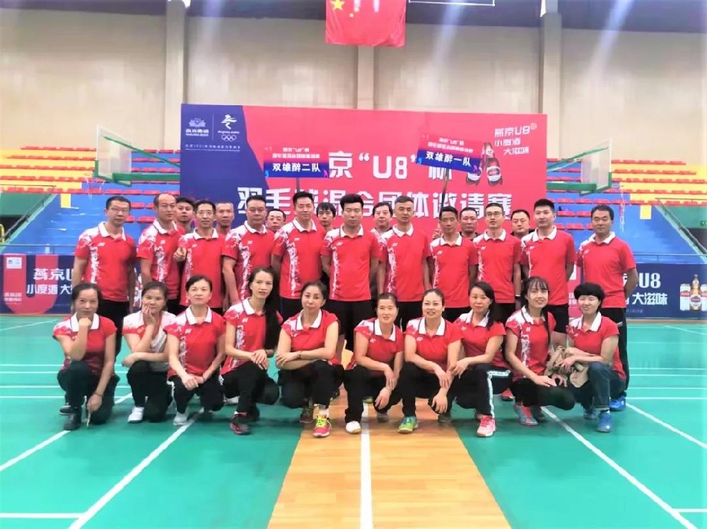 熱烈祝賀雙雄醉羽毛球隊榮登2021年襄陽地區(qū)羽毛球邀請賽前八強