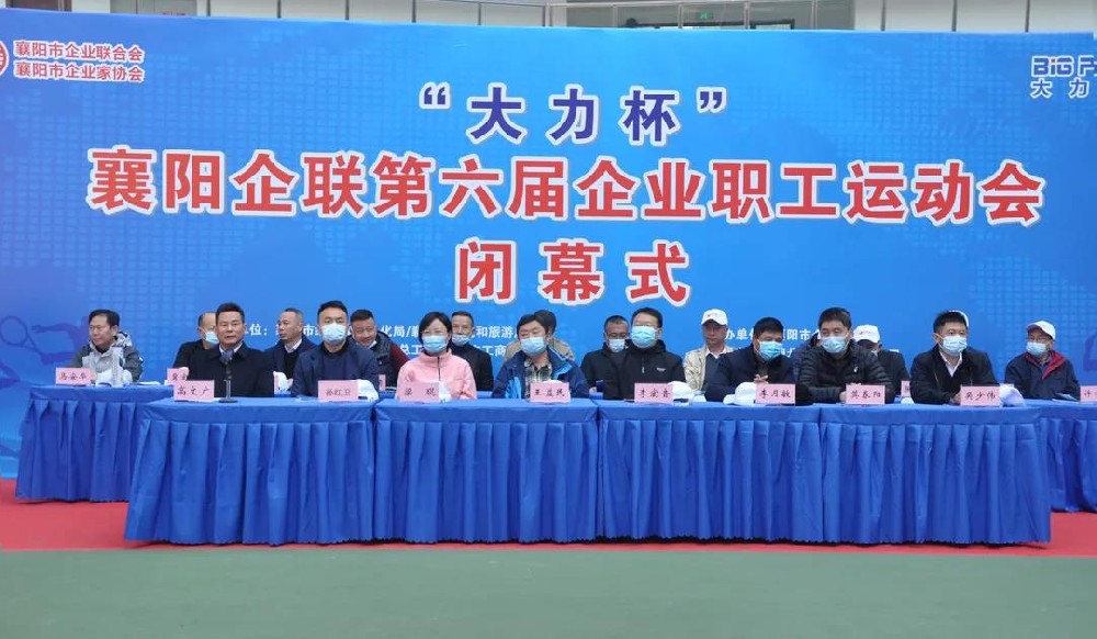 熱烈祝賀雙雄醉代表隊斬獲襄陽企聯(lián)第六屆企業(yè)運動會羽毛球女雙冠亞軍！