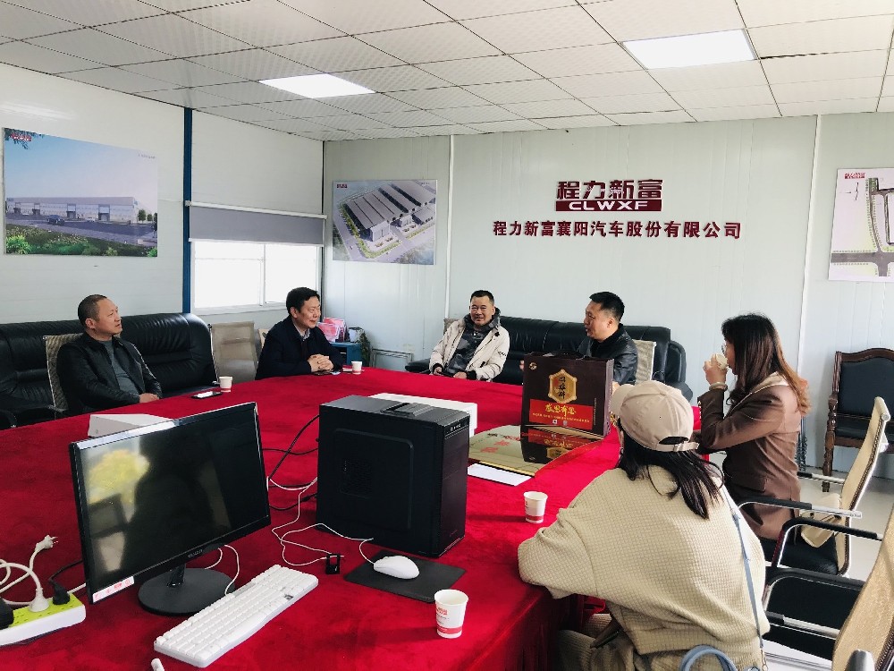 【雙雄醉贊助襄陽企業(yè)家暖心工程系列報(bào)道】程力新富襄陽汽車股份有限公司王元波總經(jīng)理、中康汽車配件有限公司武豫總經(jīng)理收到暖心