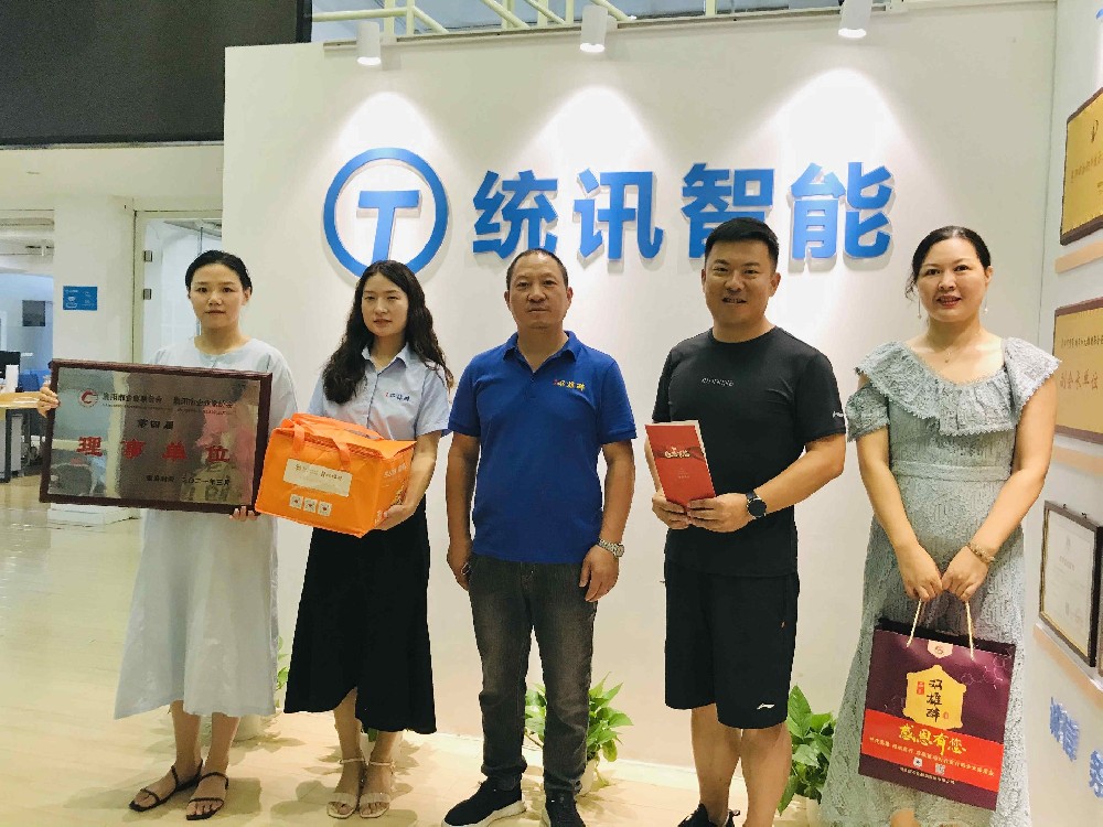 【雙雄醉贊助襄陽企業(yè)家暖心工程系列報(bào)道】李堅(jiān)總經(jīng)理、周詠友書記、張富強(qiáng)總經(jīng)理、雷玉紅董事長收到暖心生日祝福