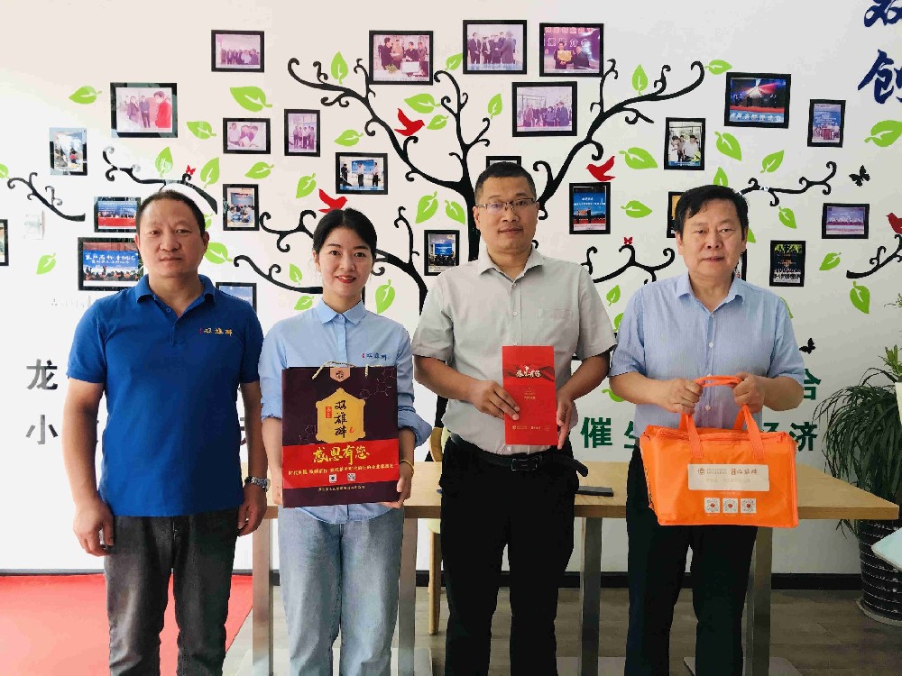 【雙雄醉贊助襄陽企業(yè)家暖心工程系列報(bào)道】張明峰總經(jīng)理、胡凡總經(jīng)理、靳三良總經(jīng)理、劉軍總經(jīng)理收到暖心生日祝福