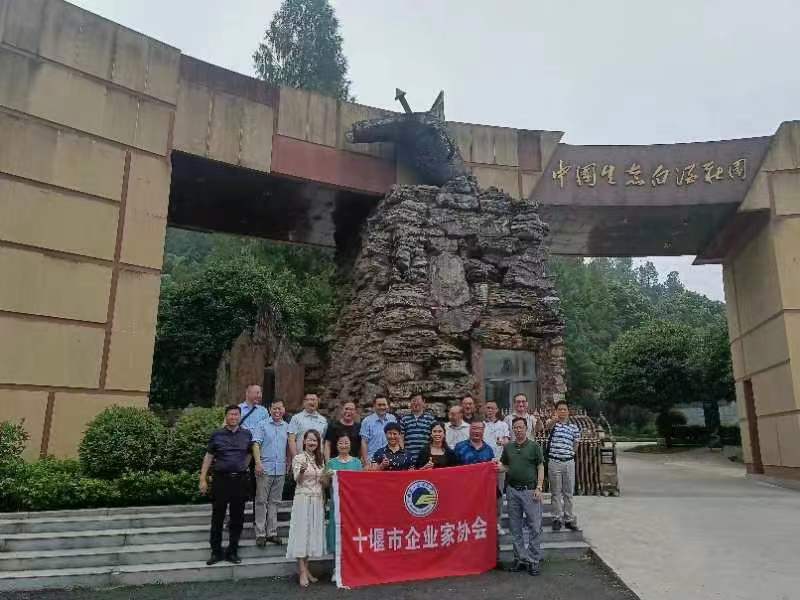 襄陽企聯(lián)、十堰企業(yè)家協(xié)會考察石花雙雄醉，并召開襄十隨神一體化發(fā)展交流會