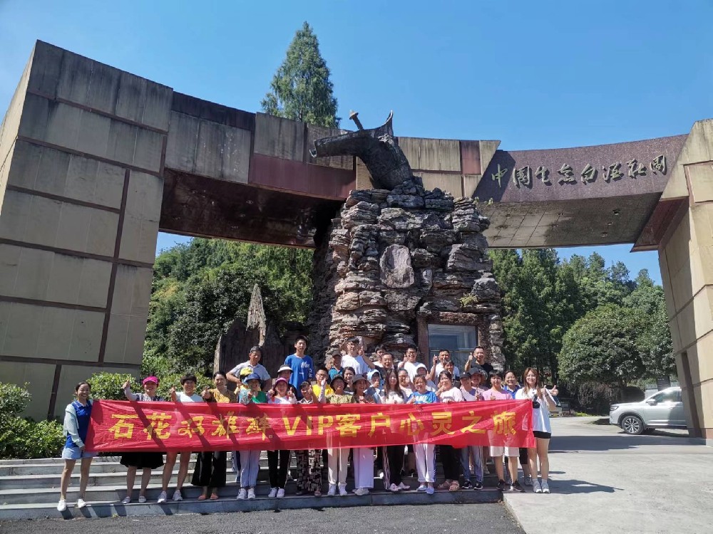 喝雙雄醉，享生態(tài)游，襄城區(qū)域核心客戶走進石花雙雄醉