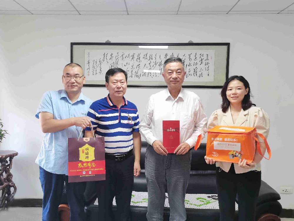 【雙雄醉贊助襄陽企業(yè)家暖心工程系列報道】企業(yè)家高文廣、趙樂成、劉曉燕、宋華偉收到暖心生日問候