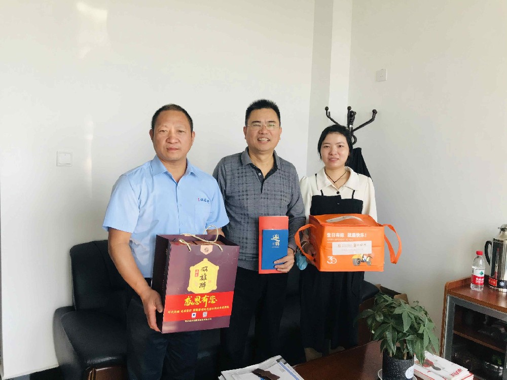 【雙雄醉贊助襄陽企業(yè)家暖心工程系列報道】企業(yè)家吳兆峰、張軍紅、林云光、任衛(wèi)忠收到暖心生日祝福