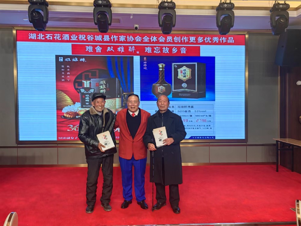 石花雙雄醉熱烈祝賀汪長(zhǎng)明老師新作《方言方語(yǔ)》問(wèn)世