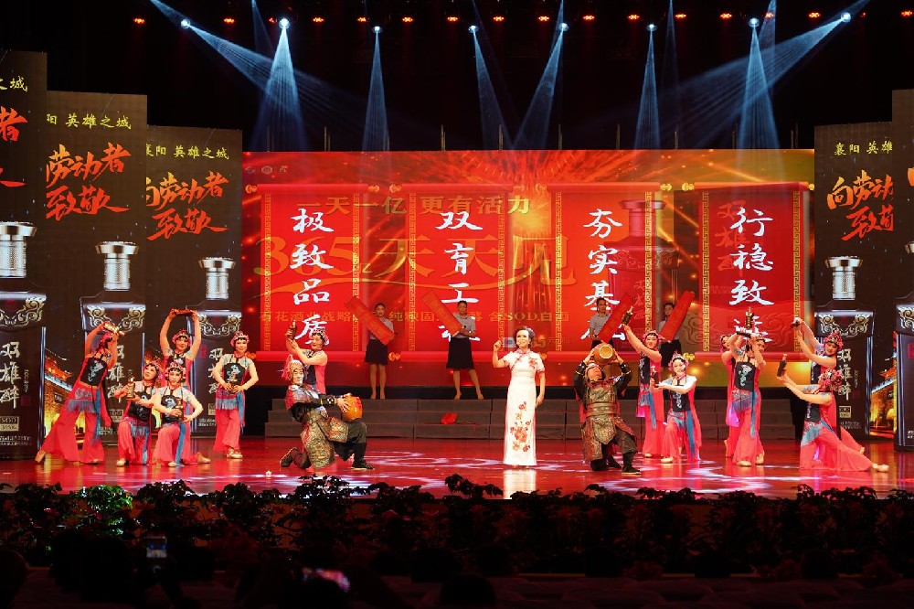 音舞詩(shī)畫(huà)《京韻·芭蕾·雙雄醉》亮相2023“博亞杯”勞動(dòng)者之歌暨襄陽(yáng)工業(yè)精神文化展演活動(dòng)