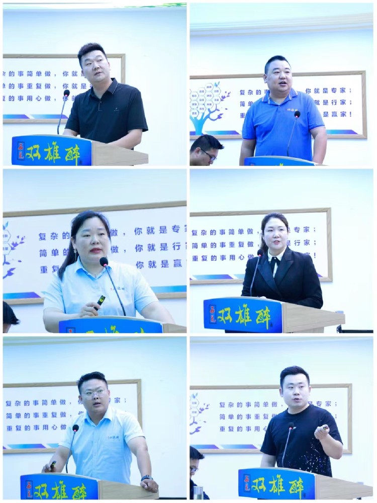 石花雙雄醉召開首季總結(jié)暨6月經(jīng)營工作會議