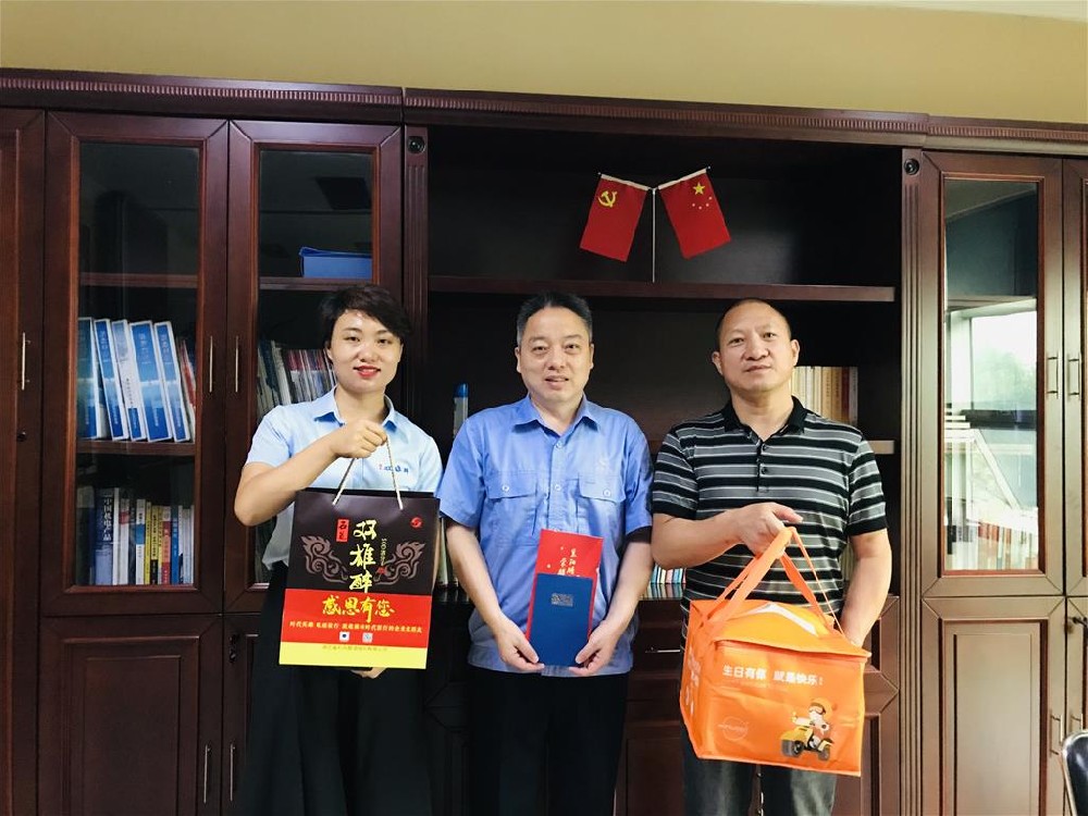 【雙雄醉贊助襄陽(yáng)企業(yè)家暖心工程系列報(bào)道】企業(yè)家王海波、裴曉敏、唐爭(zhēng)生、谷鋒、駱仁星等收到暖心生日祝福