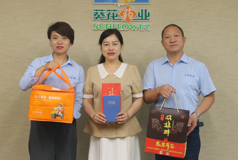 【雙雄醉贊助襄陽(yáng)企業(yè)家暖心工程系列報(bào)道】企業(yè)家姜莉、石和平等收到暖心生日祝福