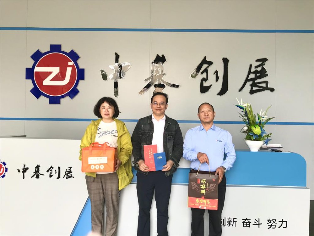 【雙雄醉贊助襄陽企業(yè)家暖心工程系列報(bào)道】企業(yè)家楊正科、張軍紅、譚曉東、肖菊英等收到暖心生日祝福