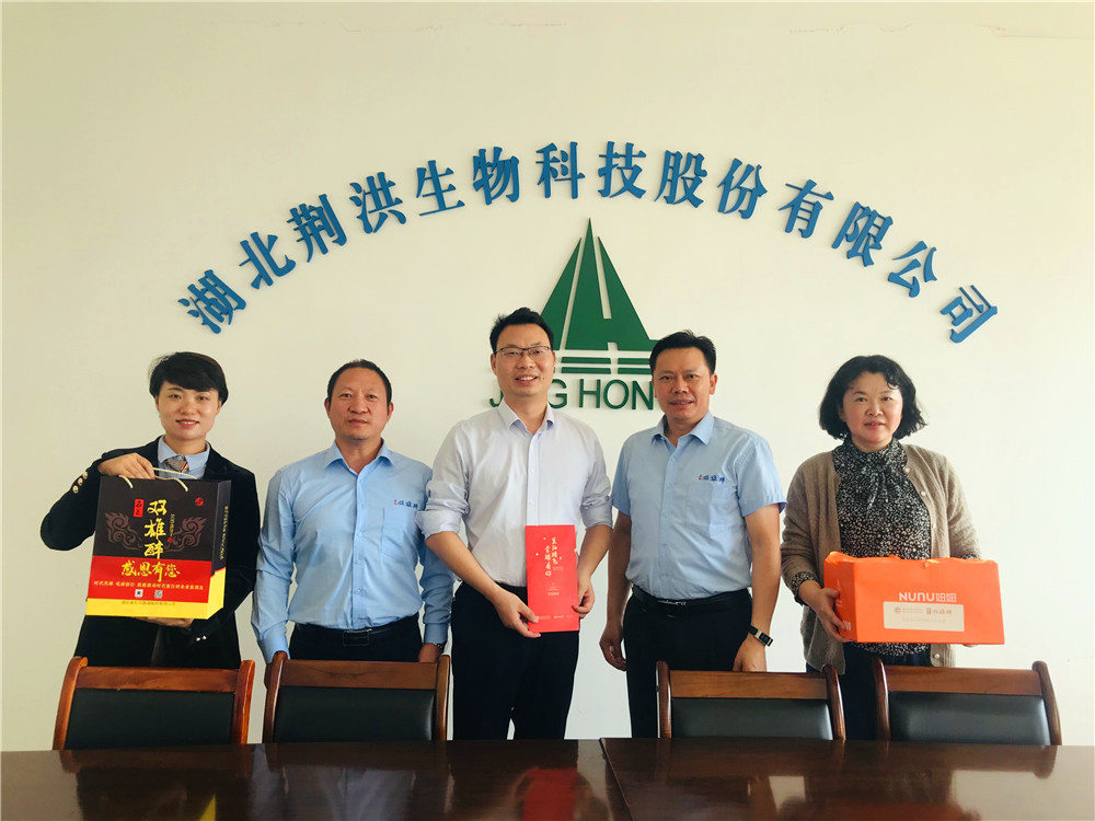 【雙雄醉贊助襄陽(yáng)企業(yè)家暖心工程系列報(bào)道】企業(yè)家顧勇、楊輝、胥艷等收到暖心生日祝福