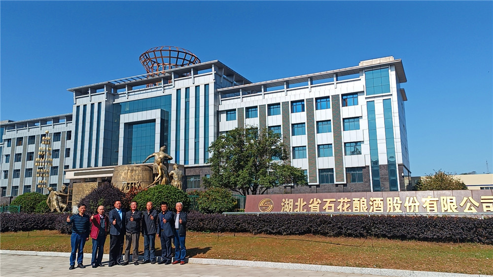 湖北省商貿(mào)流通業(yè)聯(lián)合會(huì)原會(huì)長(zhǎng)楊育順一行探訪石花雙雄醉