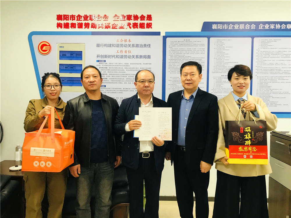 【雙雄醉贊助襄陽(yáng)企業(yè)家暖心工程系列報(bào)道】企業(yè)家李勇、曹飛、張傳輝、吳姣娥等收到暖心生日祝福