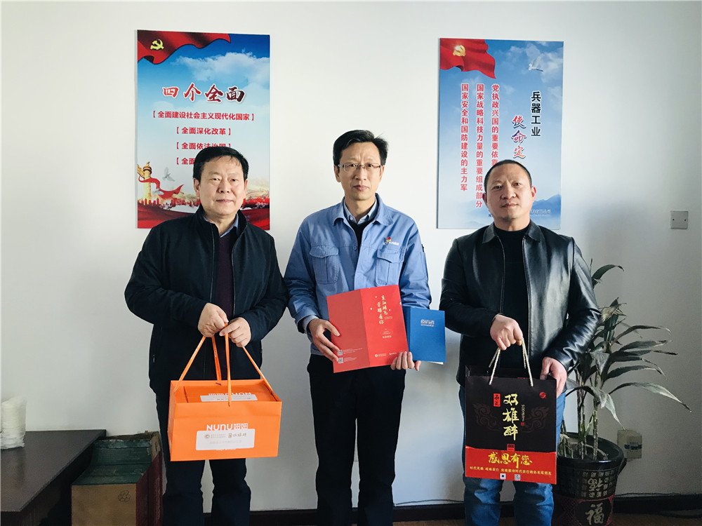 【雙雄醉贊助襄陽(yáng)企業(yè)家暖心工程系列報(bào)道】企業(yè)家榮幸、陳綱、鄒永明、王華忠等收到暖心生日祝福