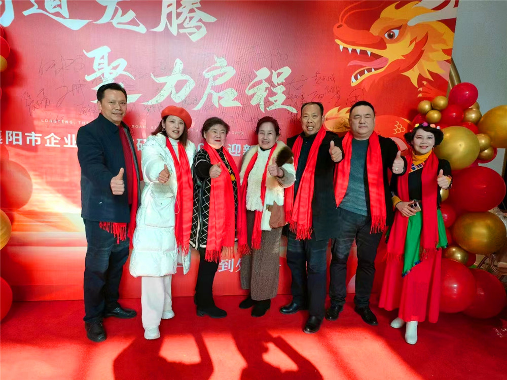 篤定信心 順應(yīng)大勢 以進(jìn)促穩(wěn) 總經(jīng)理鄭書軍在襄陽市企業(yè)家商道研究會(huì)2024迎新年會(huì)上分享石花雙雄醉經(jīng)營之道