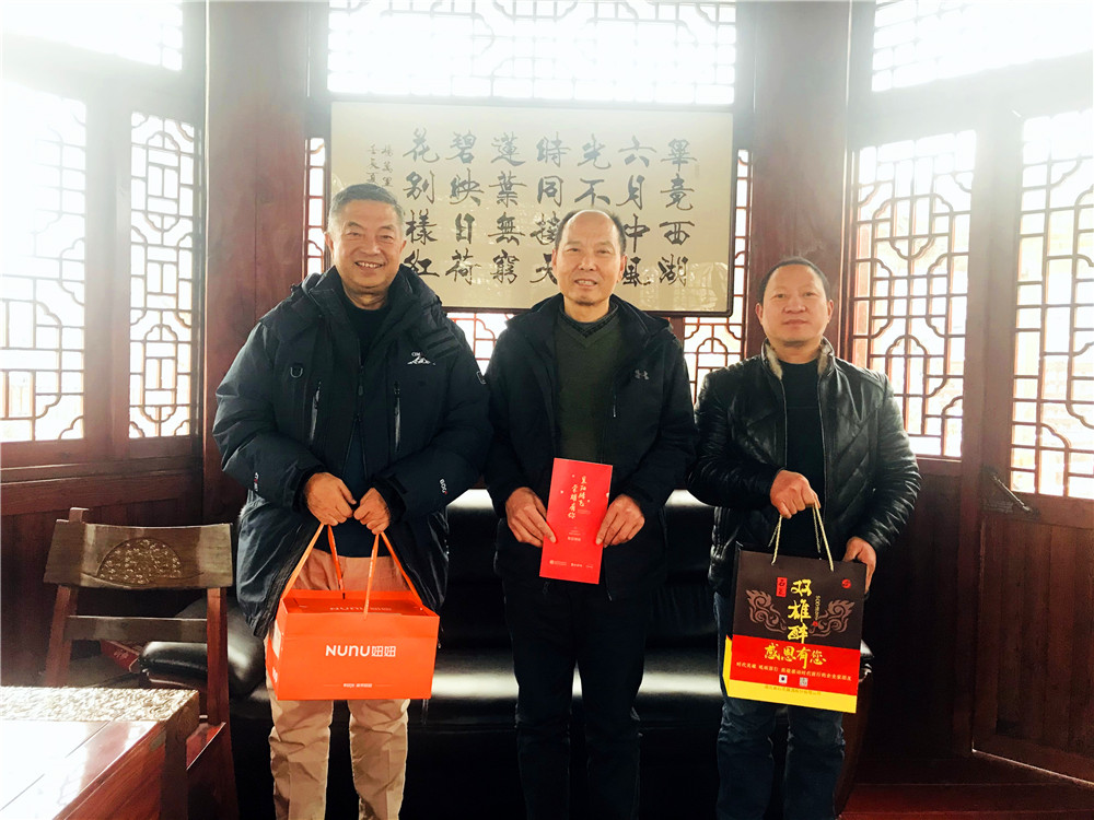 【雙雄醉贊助襄陽企業(yè)家暖心工程系列報(bào)道】企業(yè)家王春山、岳國生、修元鵬、沈豐、劉智昊等收到暖心生日祝福