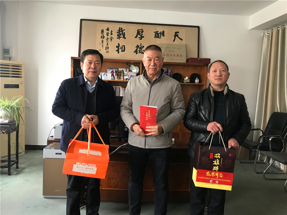 【雙雄醉贊助襄陽企業(yè)家暖心工程系列報道】企業(yè)家宋惠民、馬安華等收到暖心生日祝福