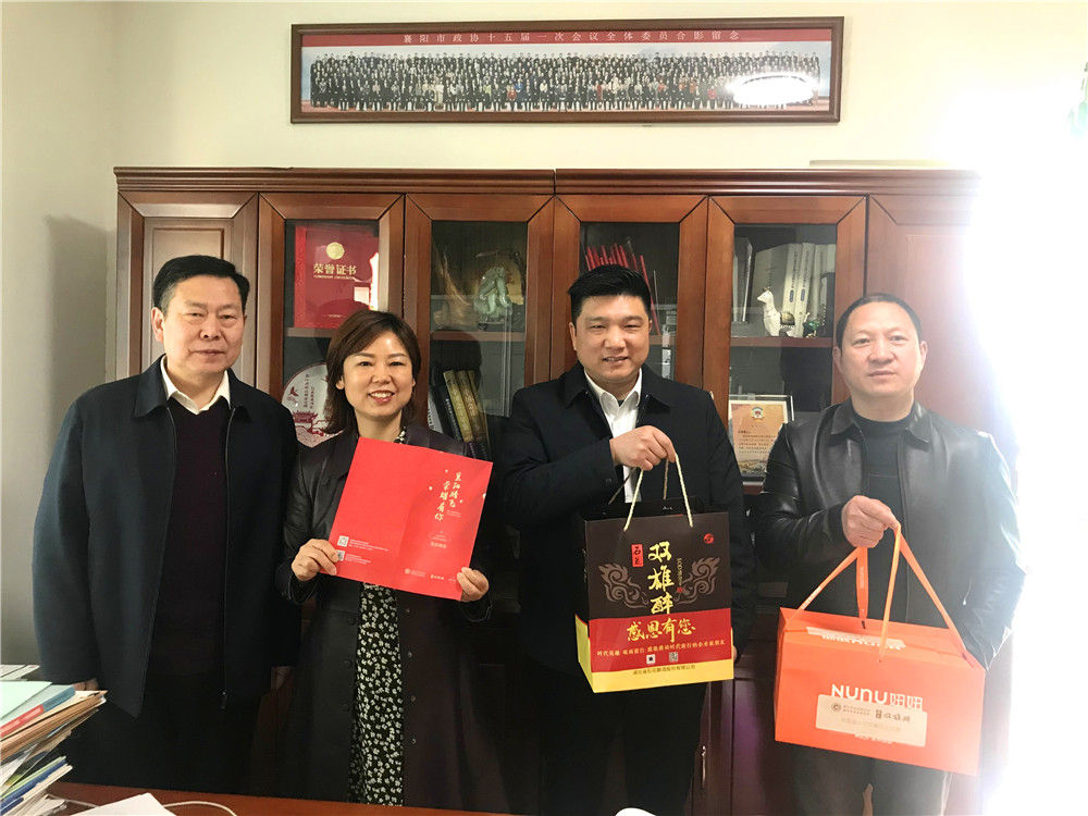 【雙雄醉贊助襄陽(yáng)企業(yè)家暖心工程系列報(bào)道】企業(yè)家余海霞、李曉芬、張雷、聞建偉等收到暖心生日祝福