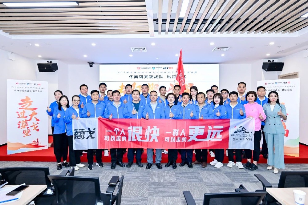 石花雙雄醉預祝EDP教育聯(lián)盟第十屆商學院絲綢之路戈壁挑戰(zhàn)賽圓滿成功