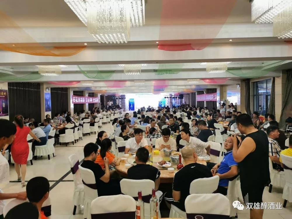 紅紅火火，南漳上市品鑒會