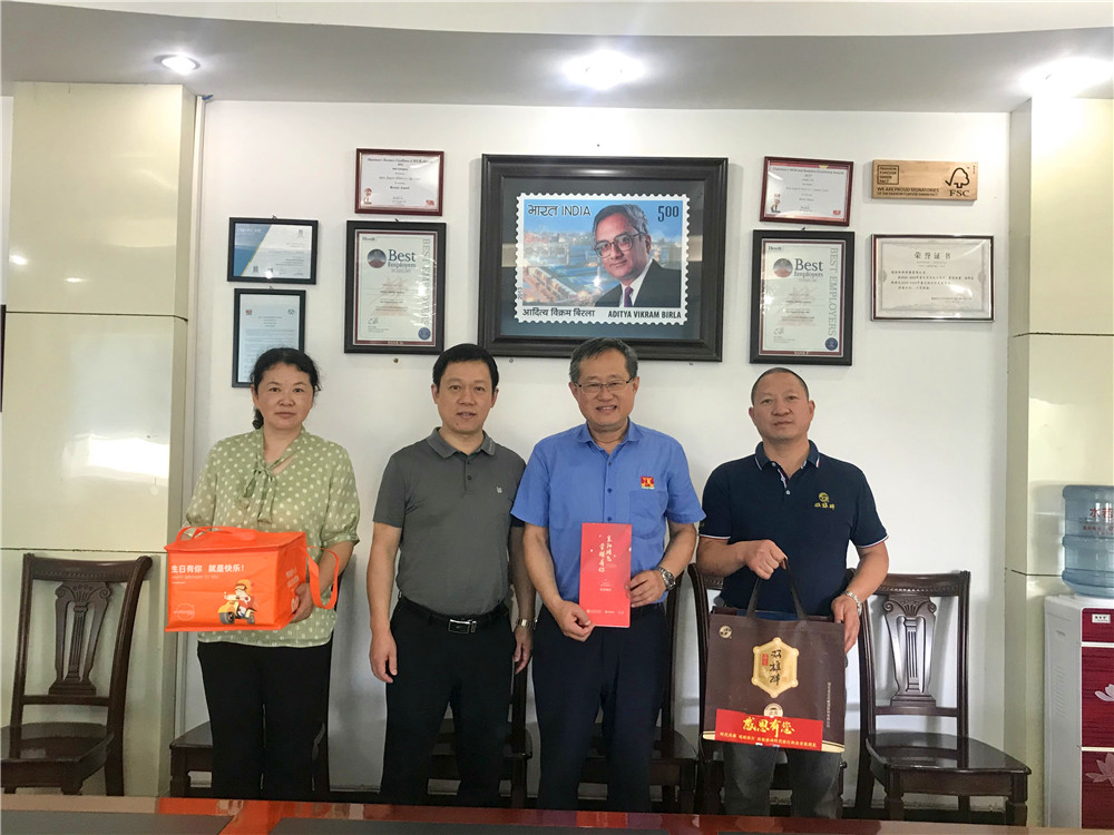 【雙雄醉贊助襄陽企業(yè)家暖心工程系列報(bào)道】博拉經(jīng)緯纖維有限公司總經(jīng)理朱永軍、湖北楚羚文化傳媒有限公司總經(jīng)理姜宗俊等收到暖心