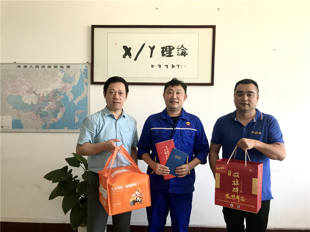 【雙雄醉贊助襄陽企業(yè)家暖心工程系列報道】企業(yè)家黎柏康、聞賽琦、申文寶等收到暖心生日祝福