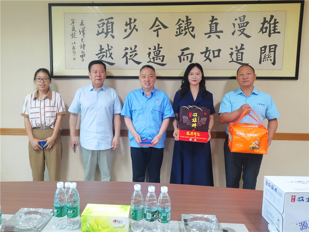 【雙雄醉贊助襄陽(yáng)企業(yè)家暖心工程系列報(bào)道】企業(yè)家王海波、張亞、韓林等收到暖心生日祝福