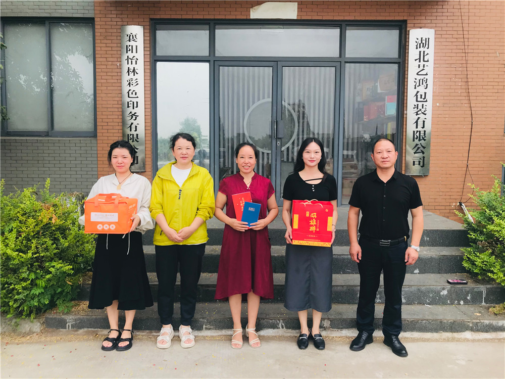 【雙雄醉贊助襄陽企業(yè)家暖心工程系列報(bào)道】企業(yè)家劉曉燕、楊林志、房克福等收到暖心生日祝福