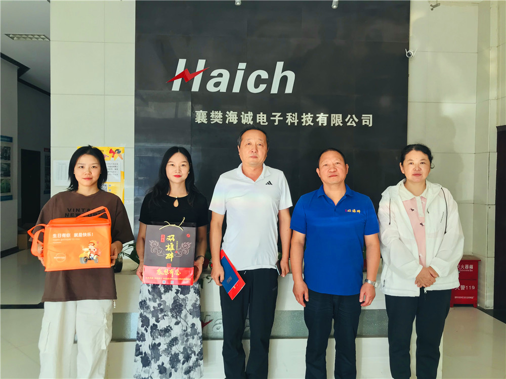 【雙雄醉贊助襄陽企業(yè)家暖心工程系列報(bào)道】企業(yè)家孫慶隆、夏良琴、李富元等收到暖心生日祝福