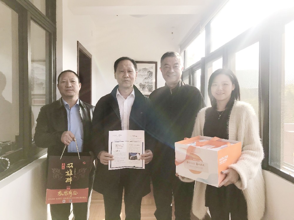 【雙雄醉贊助襄陽企業(yè)家暖心工程系列報道】企業(yè)家顧勇、曹飛、郭成林等收到暖心生日祝福