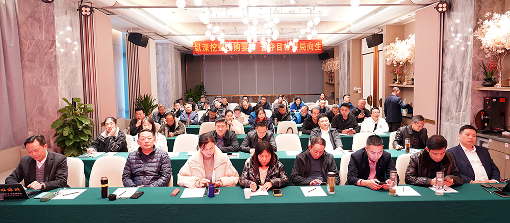 石花雙雄醉召開元春活動動員大會，齊心協(xié)力贏戰(zhàn)旺季