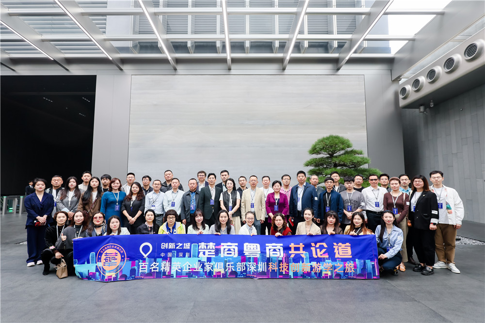 總經(jīng)理鄭書軍參加百名精英企業(yè)家俱樂部深圳科技創(chuàng)新游學(xué)之旅，首站走進大疆科技