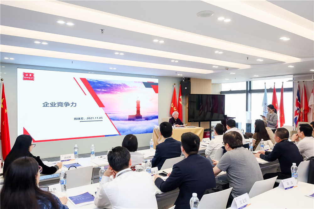 深圳游學(xué)第三天：總經(jīng)理鄭書軍與同學(xué)們一起聽華為管理精髓，繪商業(yè)成功藍(lán)圖