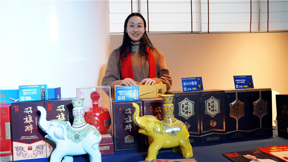 石花雙雄醉助力襄陽市企業(yè)家商道協(xié)會2025迎新年會璀璨綻放