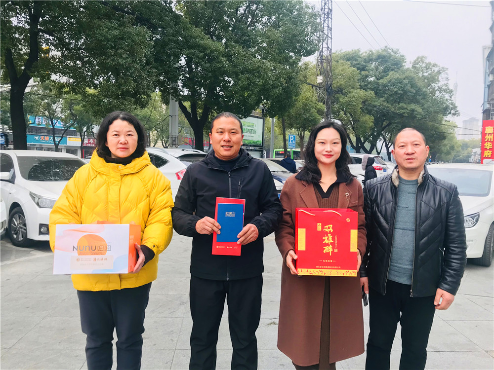 【雙雄醉贊助襄陽(yáng)企業(yè)家暖心工程系列報(bào)道】企業(yè)家邵京城、喬應(yīng)克、尚峰等收到暖心生日祝福