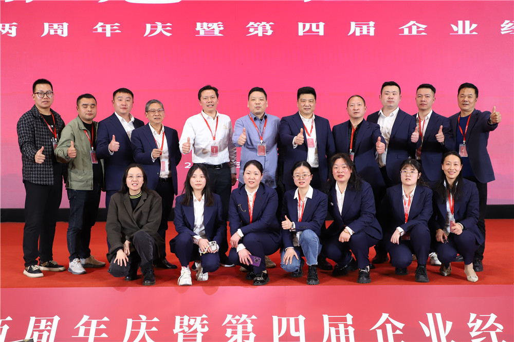 踐行稻盛哲學，石花雙雄醉派18人團隊參加湖北盛和塾兩周年慶暨第四屆企業(yè)經(jīng)營報告會