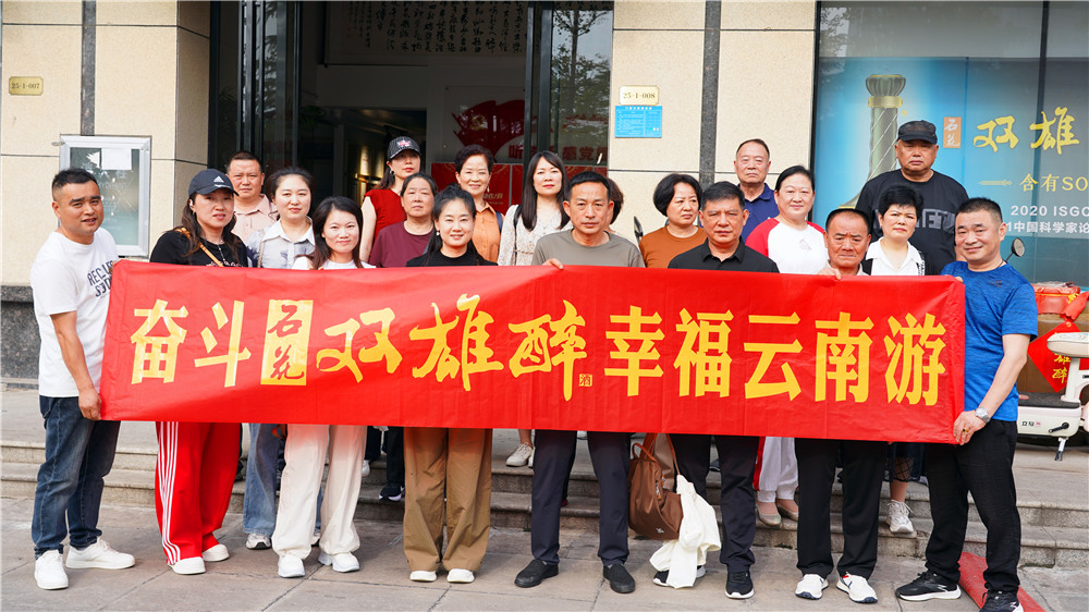 石花雙雄醉多團(tuán)出游，踐行使命開(kāi)啟精彩旅程?