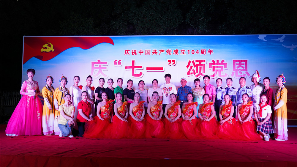 石花雙雄醉燃情助力 “慶七一、頌黨恩” 文化惠民演出 以擔(dān)當(dāng)踐行使命?