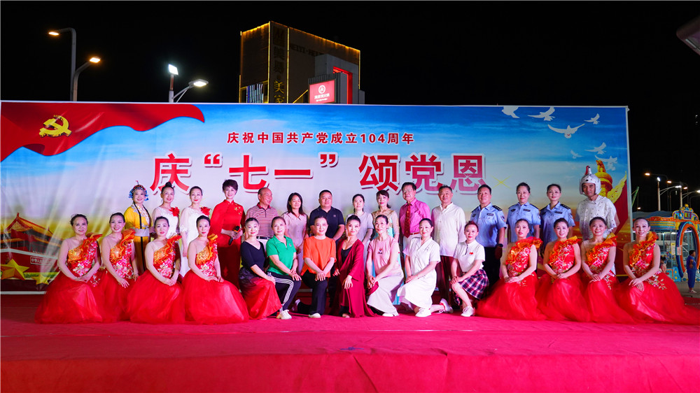 石花雙雄醉 “慶七一、頌黨恩” 文化惠民演出持續(xù)升溫?