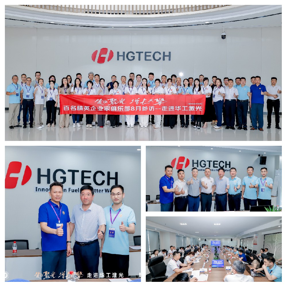 華商院楚徽之夜交流晚宴 雙雄醉醇醬添彩 君品醬預(yù)售受熱捧?