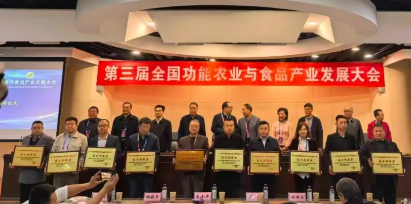 石花雙雄醉SOD白酒釀造技藝榮膺全國技術(shù)創(chuàng)新獎(jiǎng) 引領(lǐng)健康白酒新賽道