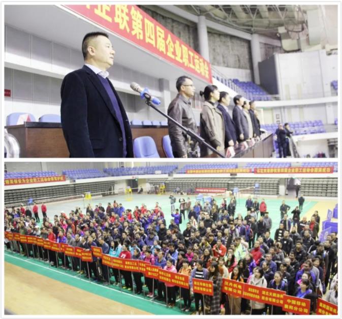 雙雄醉健康酒業(yè)隊襄陽企聯(lián)第四屆企業(yè)職工運動會上展雄風(fēng)