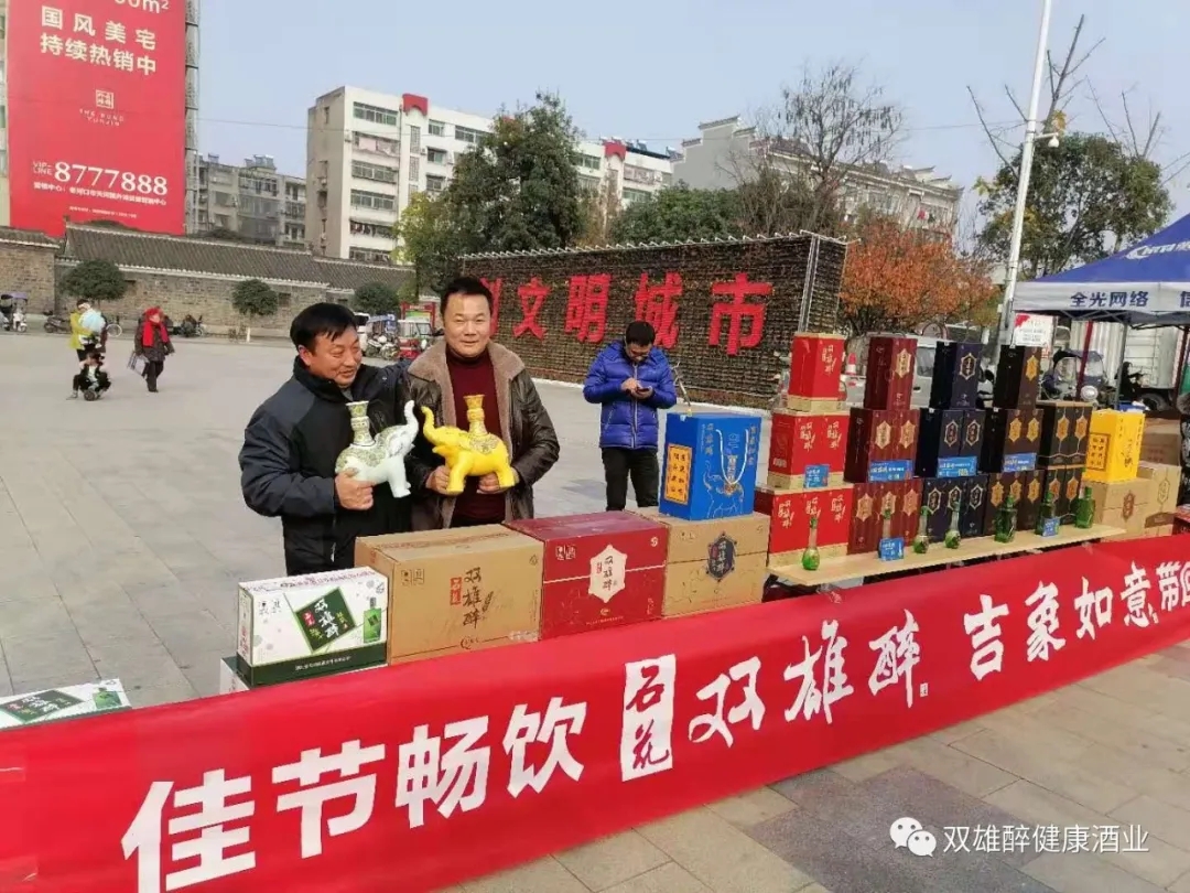 吉象降臨老河口，助力“舞動健康·文明襄陽”廣場舞大賽河口站，雙節(jié)活動火熱進(jìn)行中